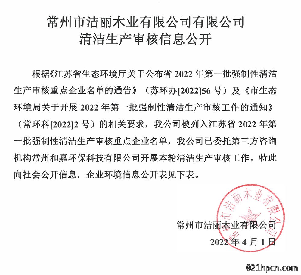 信息公示-1.jpg